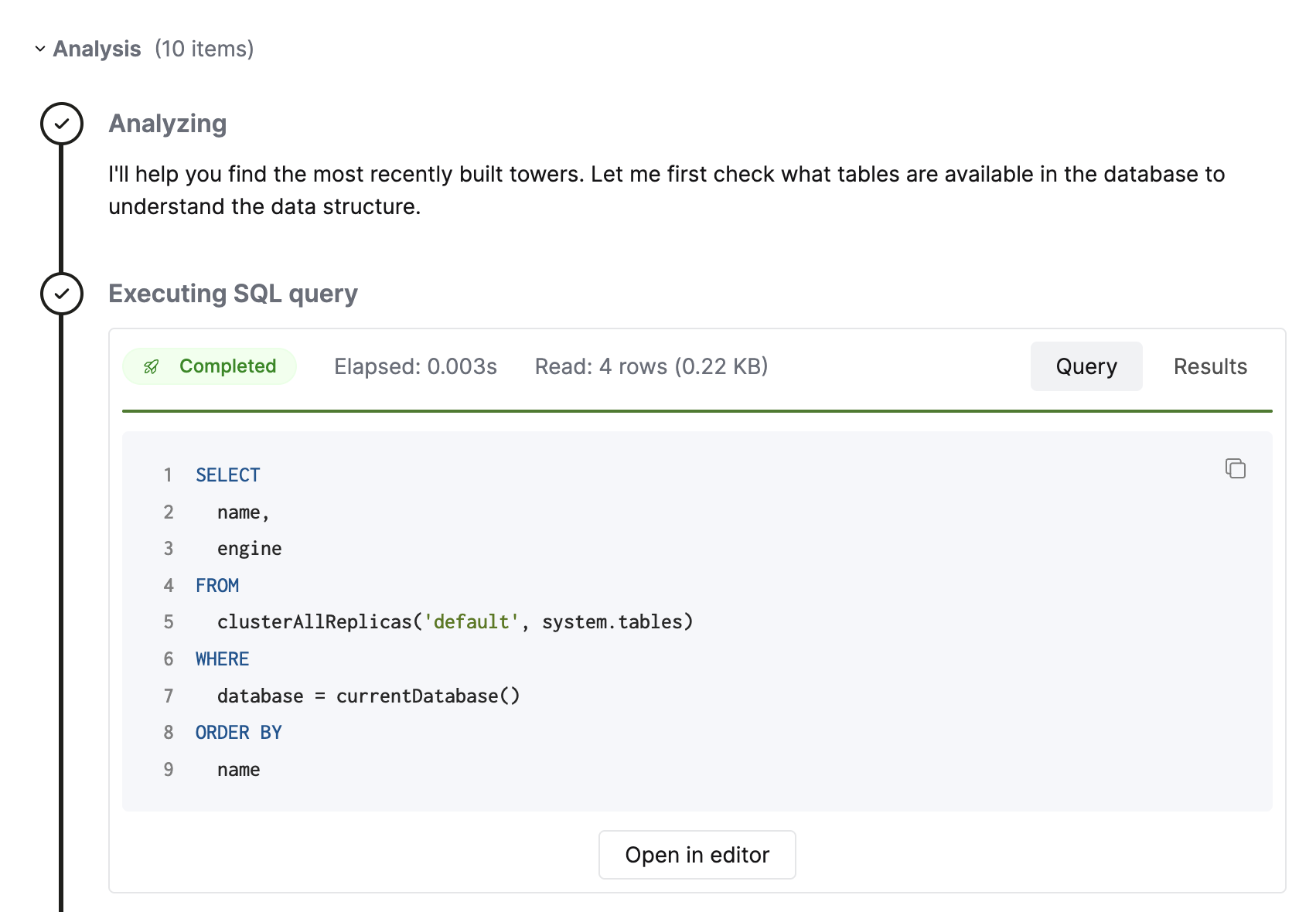 Шаги мышления
